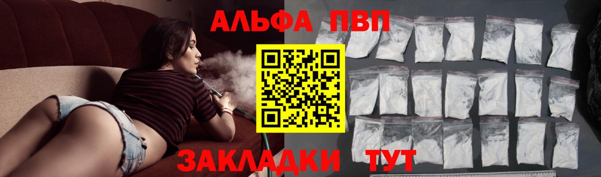 А ПВП СК Волоколамск