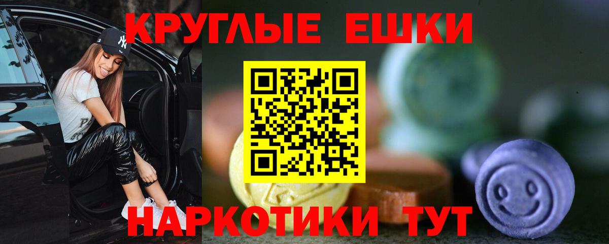 Экстази  Экстази Cube  Вход с VPN  Волоколамск  как найти   Экстази DUBAI 