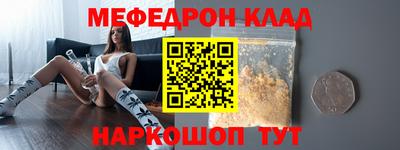 герыч Кинель