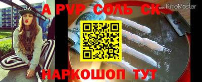дистиллят марихуана Кингисепп