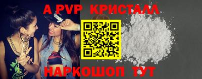 герыч Кинель