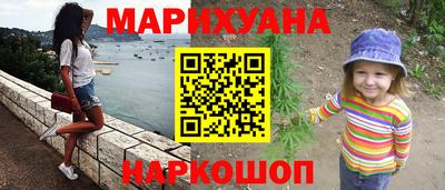 марихуана Кимры