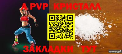 дистиллят марихуана Кингисепп