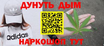 марихуана Кимры