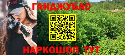 дистиллят марихуана Кингисепп