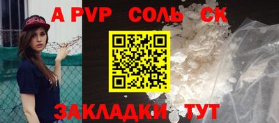 герыч Кинель
