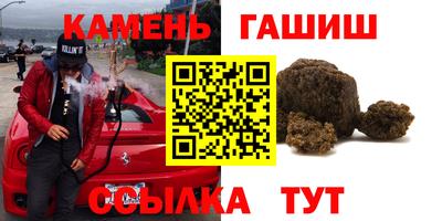 дистиллят марихуана Кингисепп