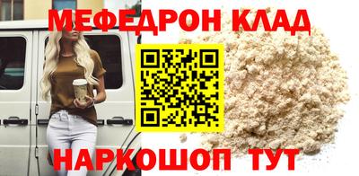 герыч Кинель