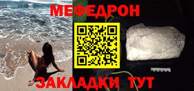 герыч Кинель