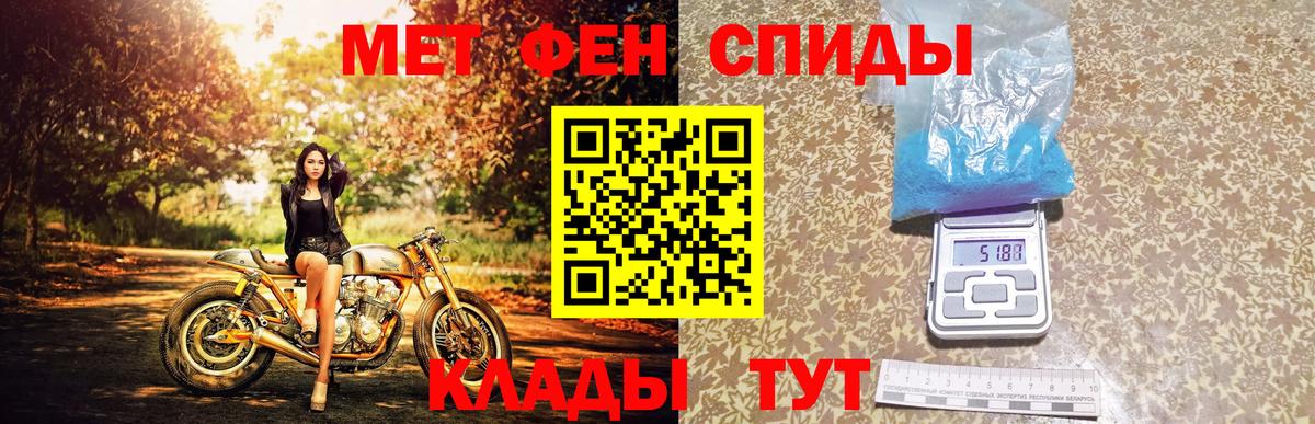 Волоколамск  МЕТАМФЕТАМИН  Вход с VPN  Метамфетамин витя  Метамфетамин витя 