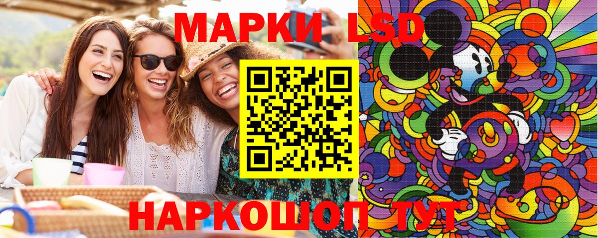 ГАШ  Канабис  Гашиш  Как найти закладки?  Волоколамск  Cocaine  Меф кристаллы  Вход с VPN 
