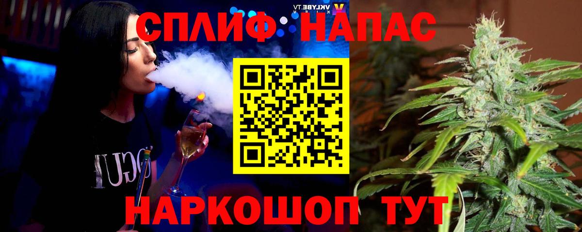 Бошки Шишки планчик  МАРИХУАНА THC 21%  Вход с VPN  Волоколамск  Каннабис AK-47 